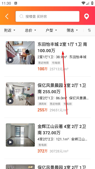 房多多