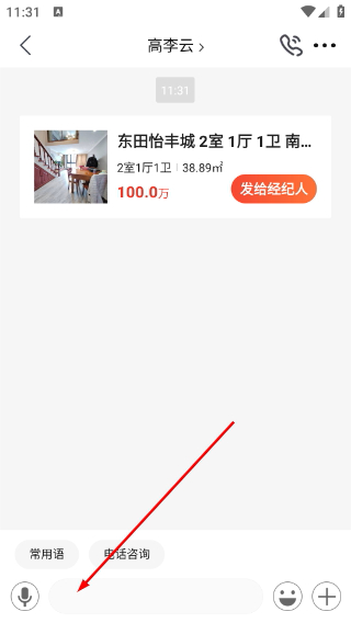 房多多