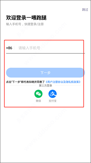 一喂宠物托运