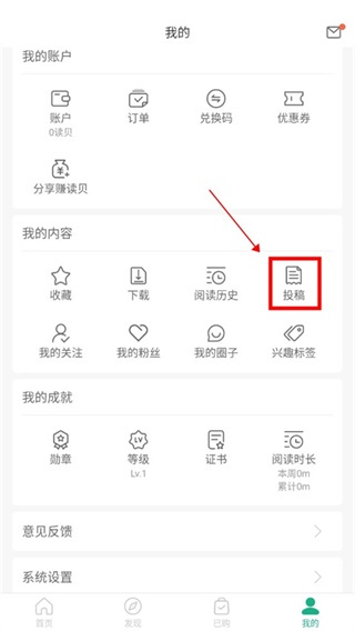 读者