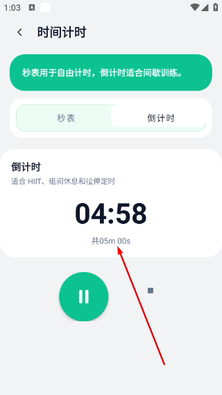 微步运动正版