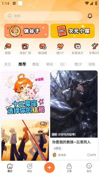 橙篇