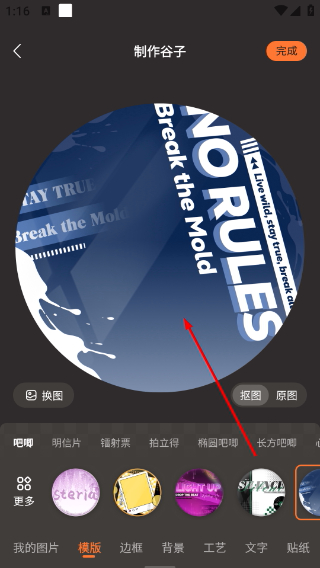 橙篇