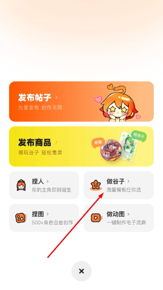 橙篇