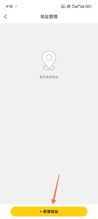 蜂助手