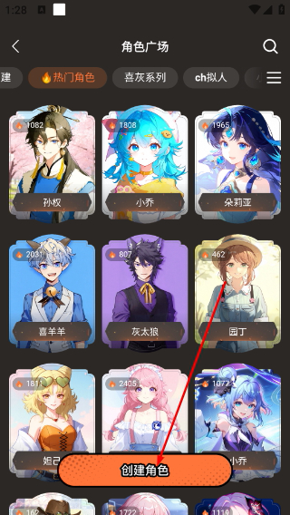 橙篇长文写作