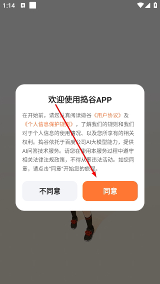 橙篇长文写作