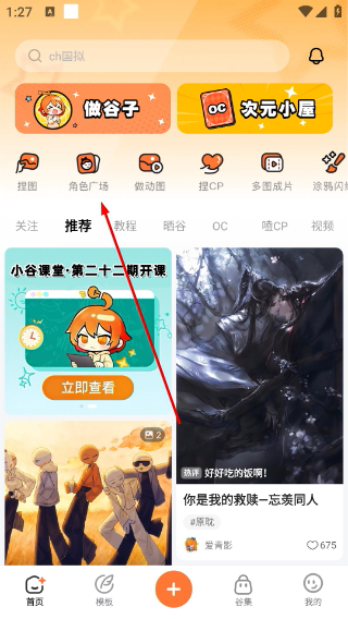 橙篇长文写作