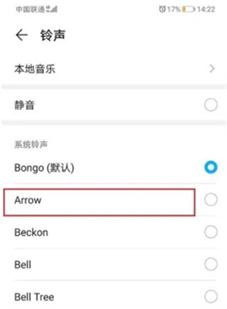 连信网