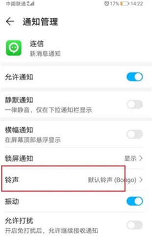 连信网