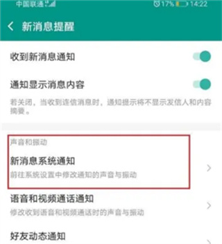 连信网