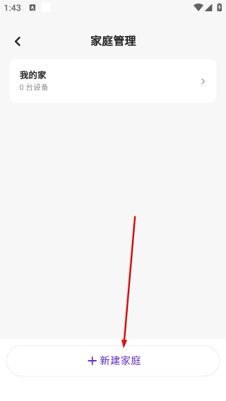 神眸摄像头