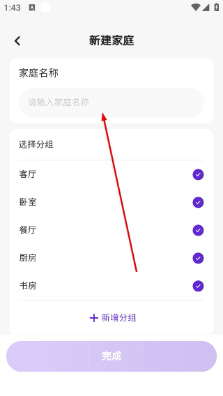 神眸摄像头