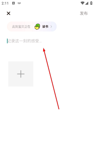 小小优趣英语启蒙