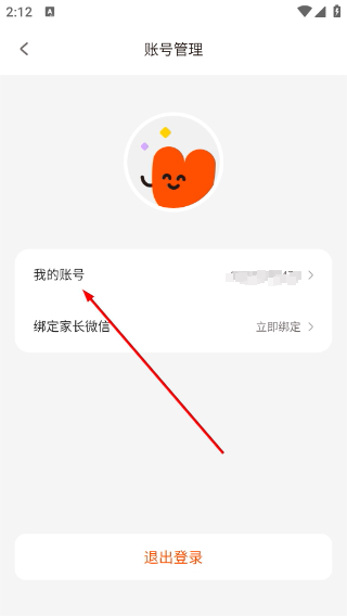小小优趣安卓版