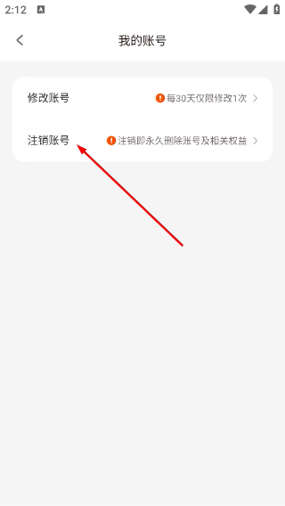 小小优趣安卓版