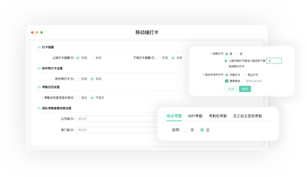 i人事