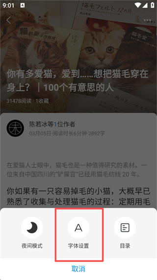 第一财经杂志
