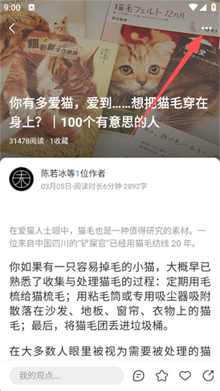 第一财经杂志