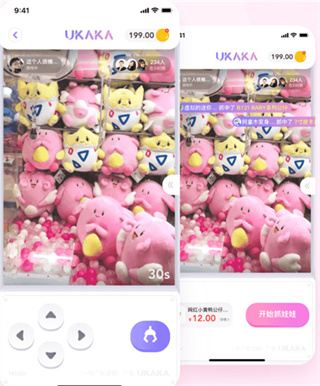 UKAKA