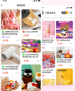 UKAKA