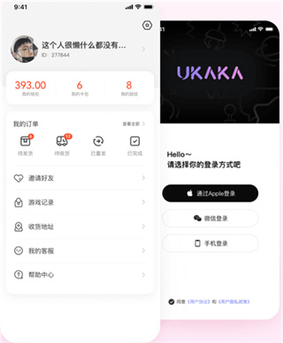 UKAKA