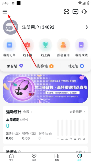 数字心动最新版本
