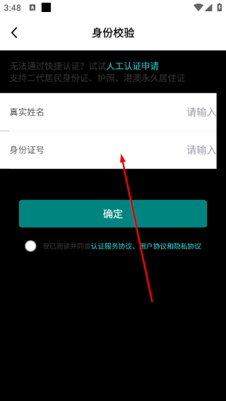 数字心动最新版本