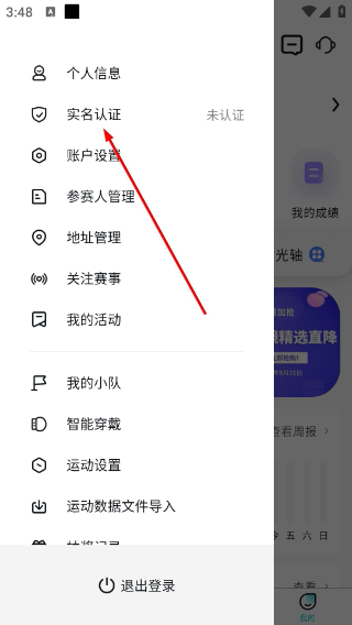 数字心动最新版本