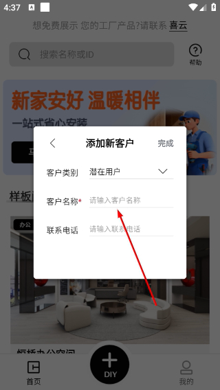 喜云