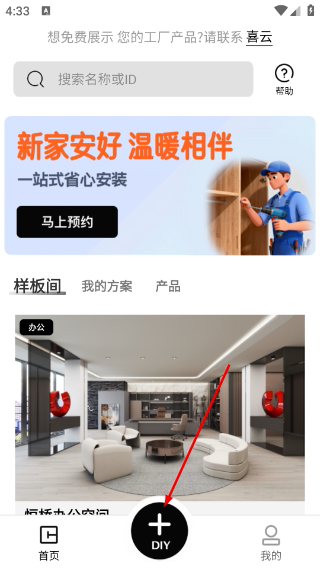 喜云