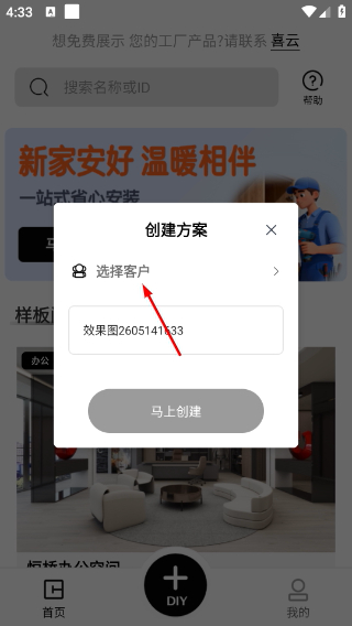 喜云