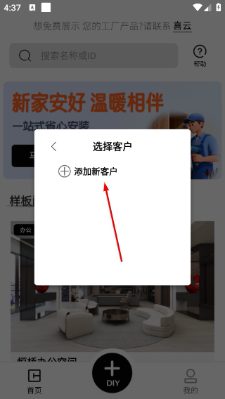 喜云