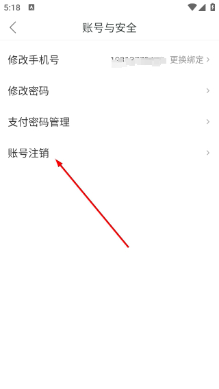 药易购