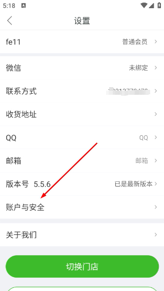 药易购