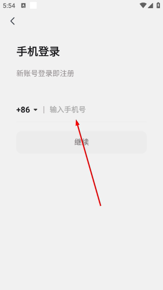 MOJi辞书