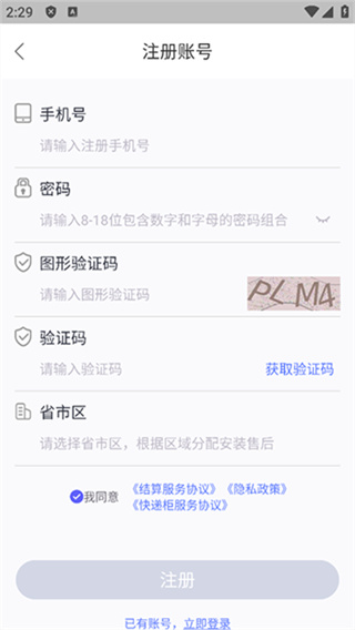 兔网通