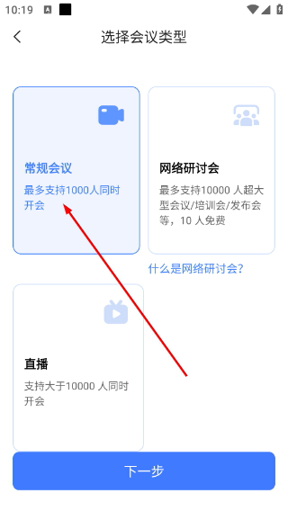 觅讯