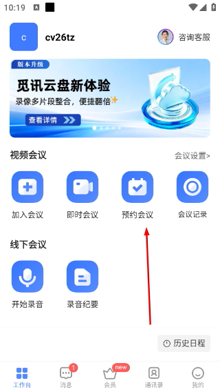 觅讯