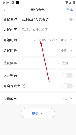 觅讯
