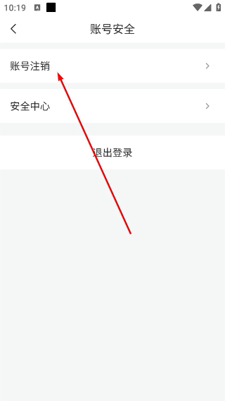 觅讯会议
