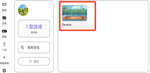 Rotating Art Launcher
