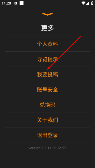 Pofi无限人偶全解锁版
