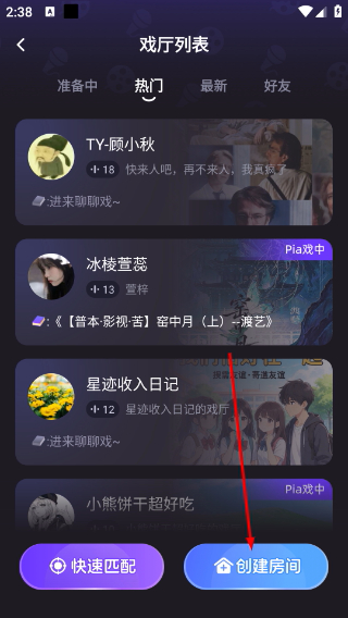 配音秀
