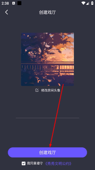 配音秀