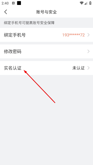 配音秀免费版