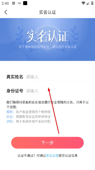 配音秀免费版