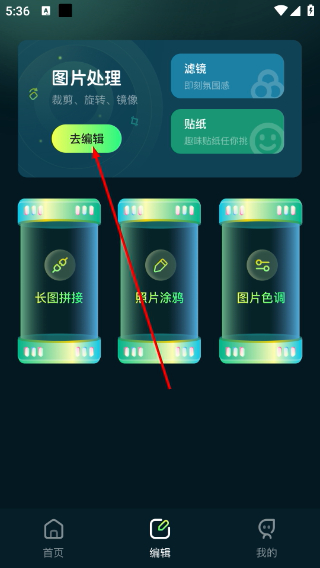 壁纸喵纯净版