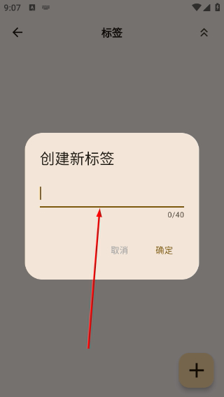 榴莲日记高级版