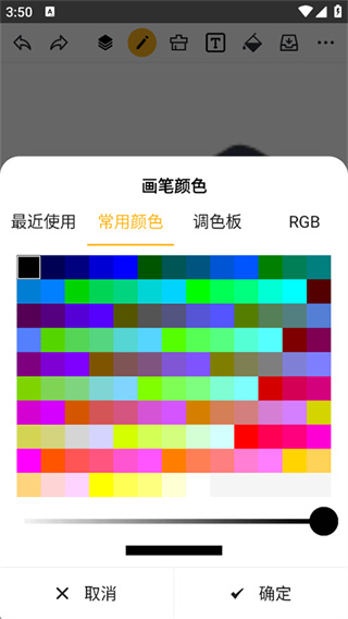 涂鸦画图app